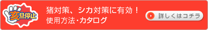 亥旦停止